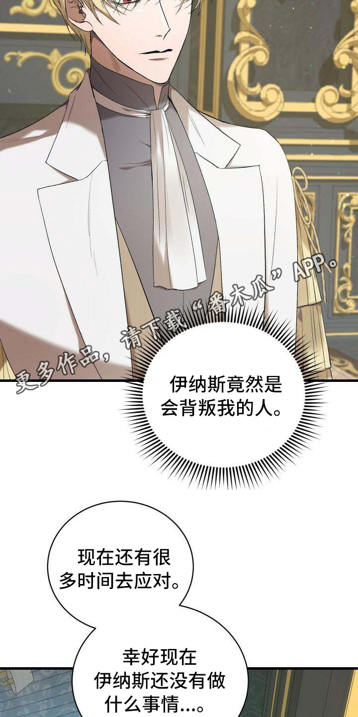 第4章：还活着12