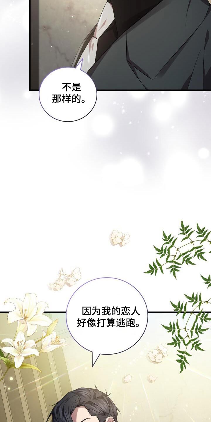 第113章：抓捕30