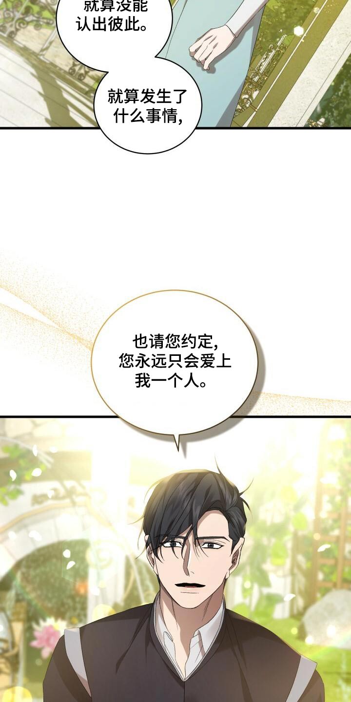 第102章：痕迹25