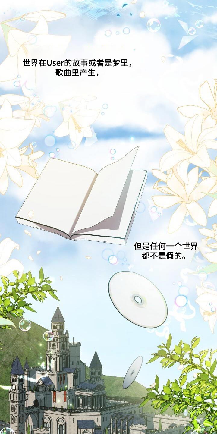 第118章：告诉你21