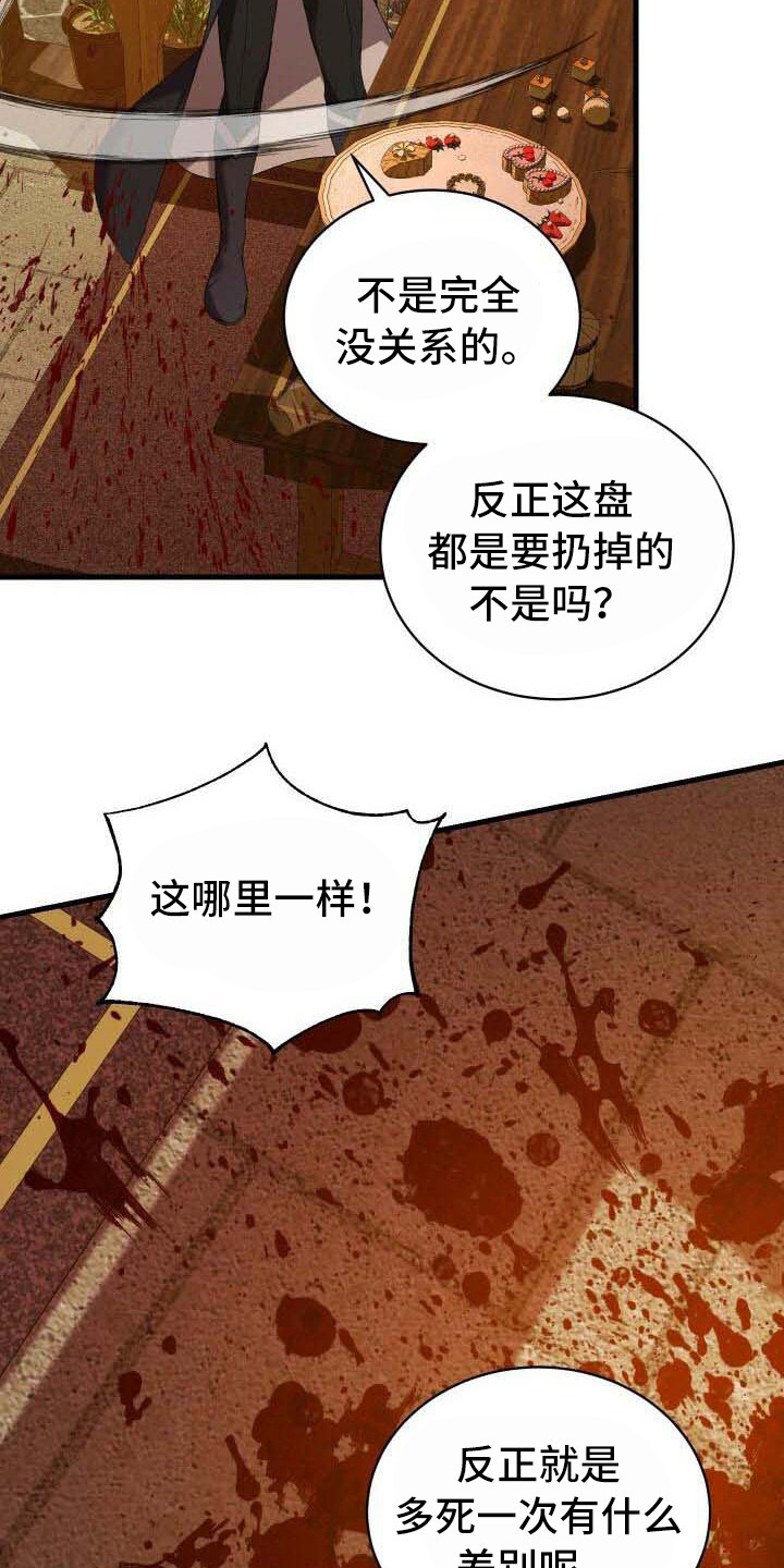 第31章：学会接受21