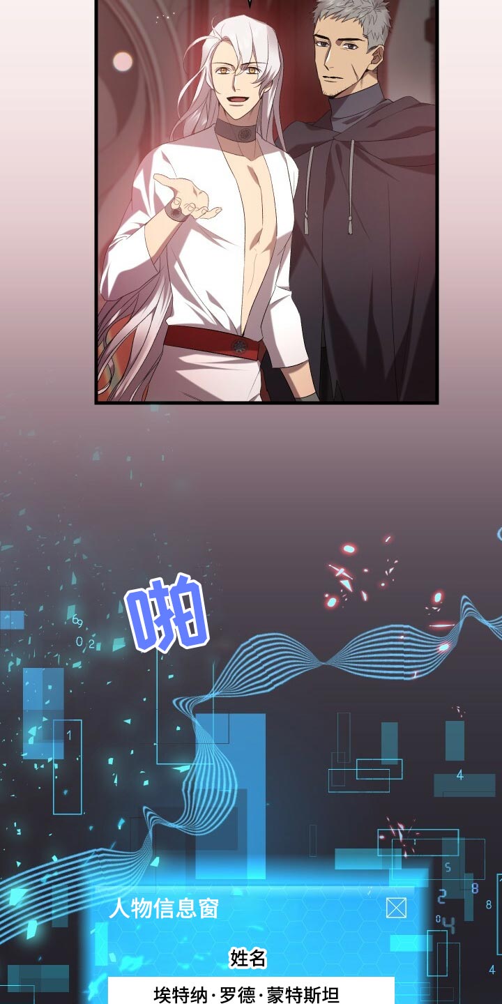 第55章：自己的方式22