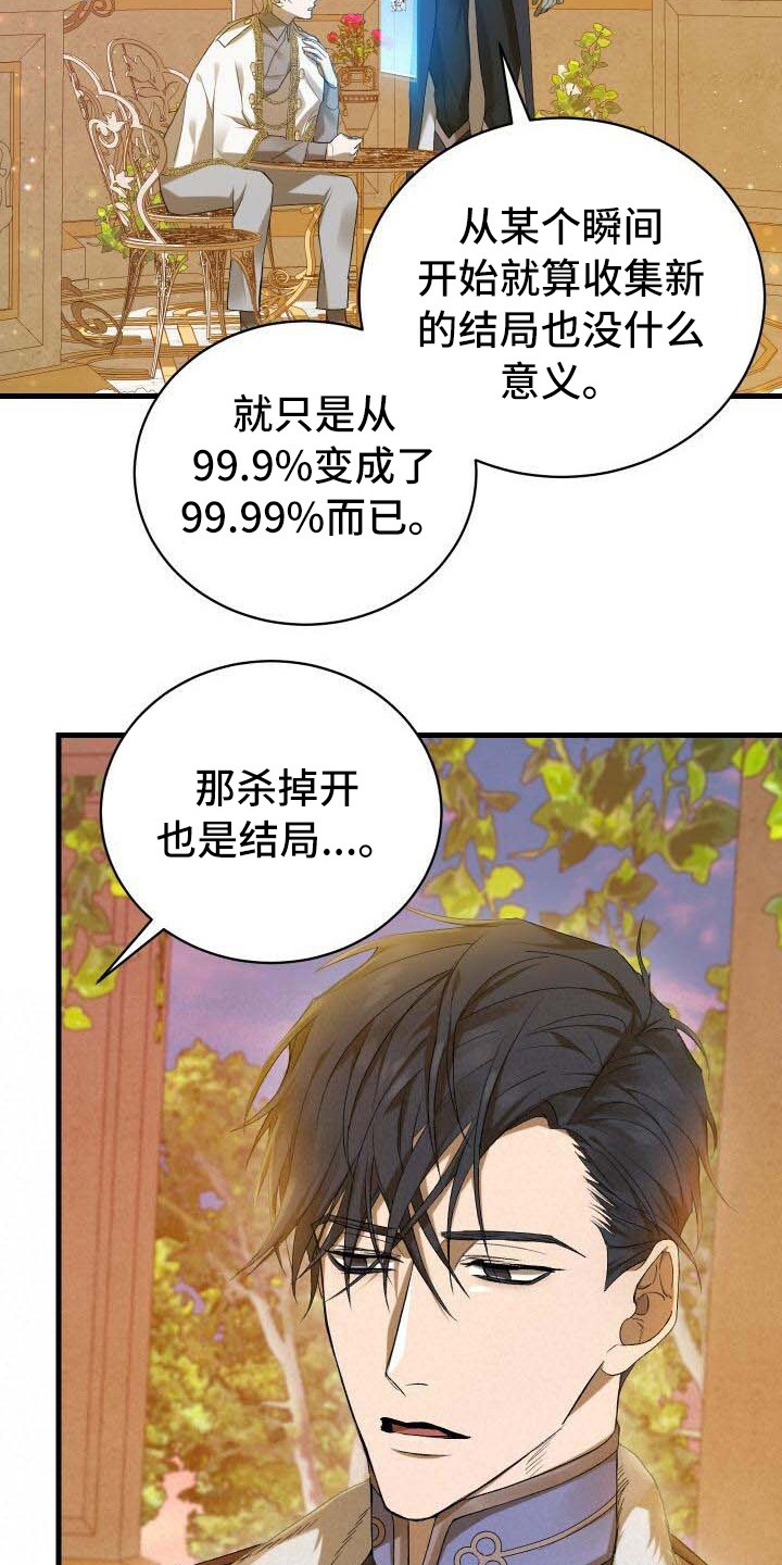 第12章：完成度12