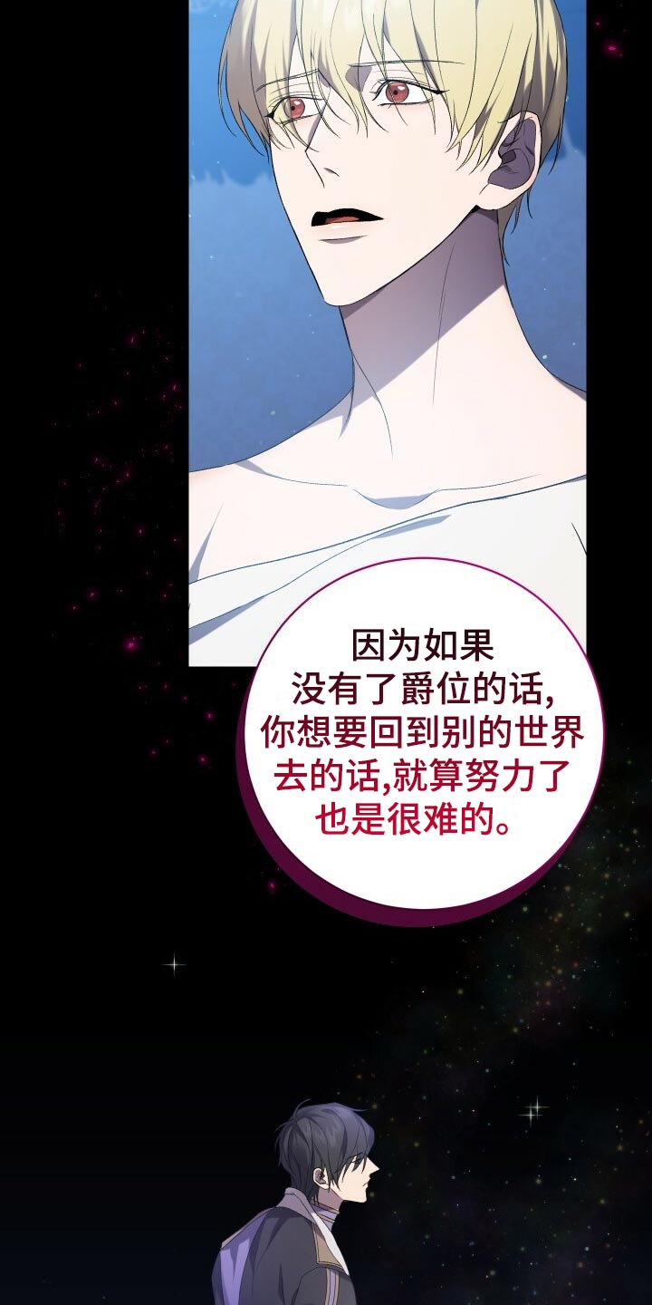 第64章：徒有其表25