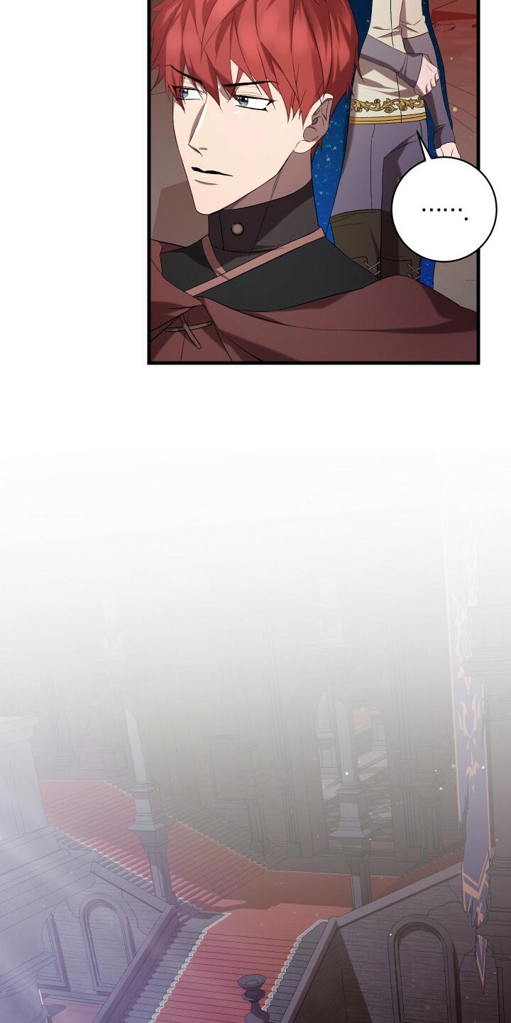 第53章：仪式14