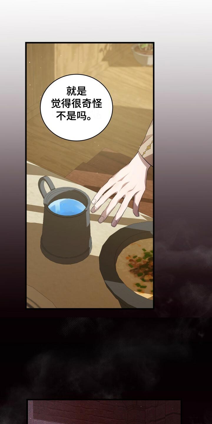 第57章：试探21