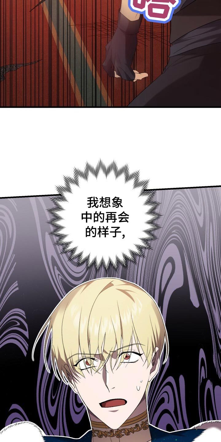 第54章：主人公32