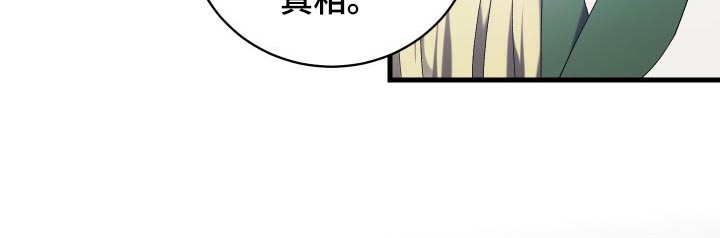 第76章：同情15