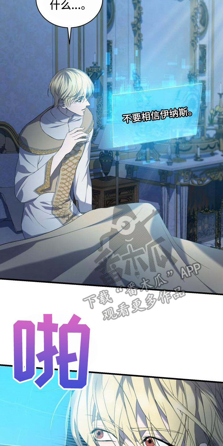 第34章：还没完成7