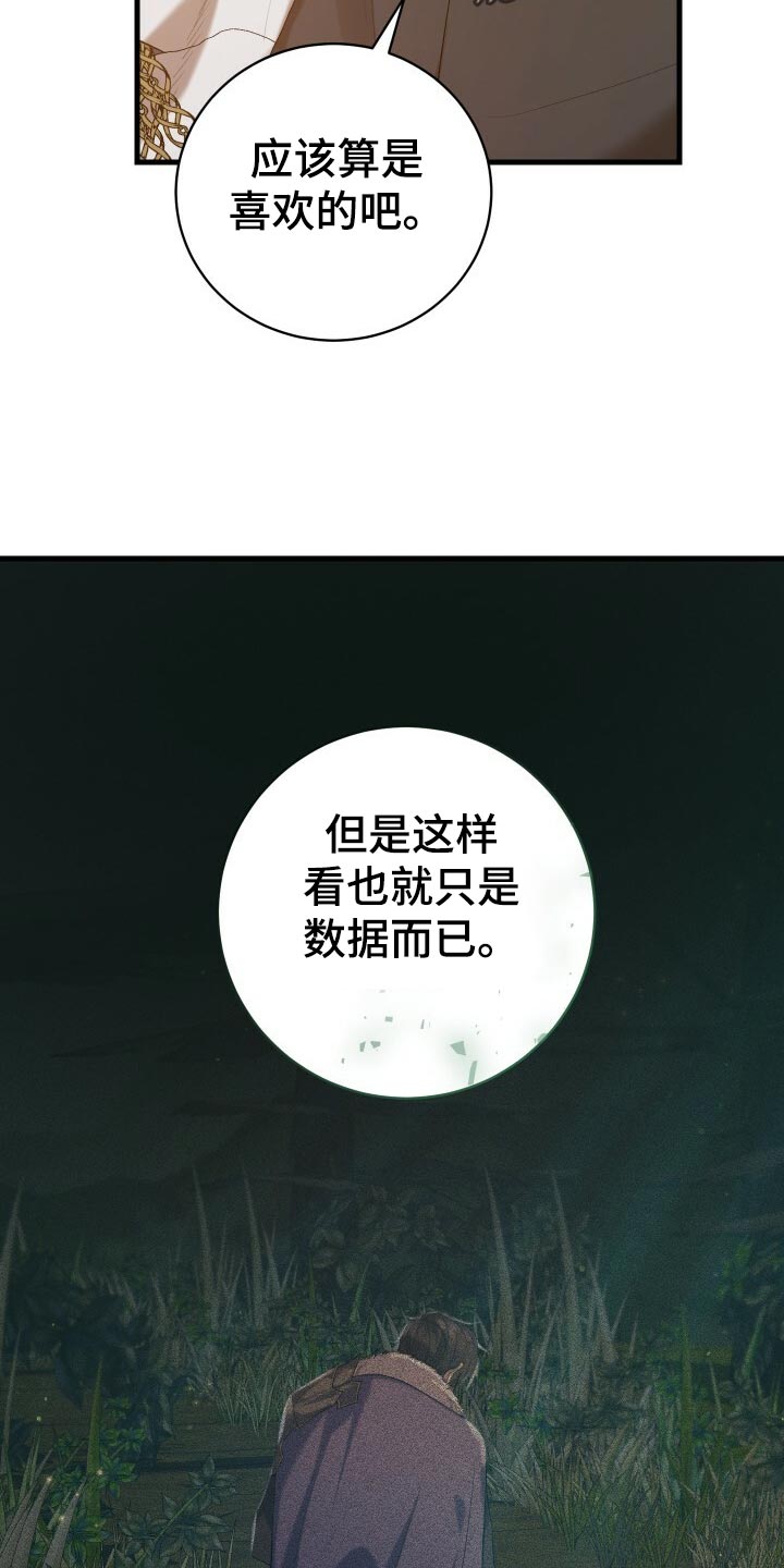 第46章：启发19