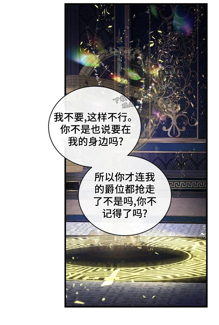 第110章：为我而活3