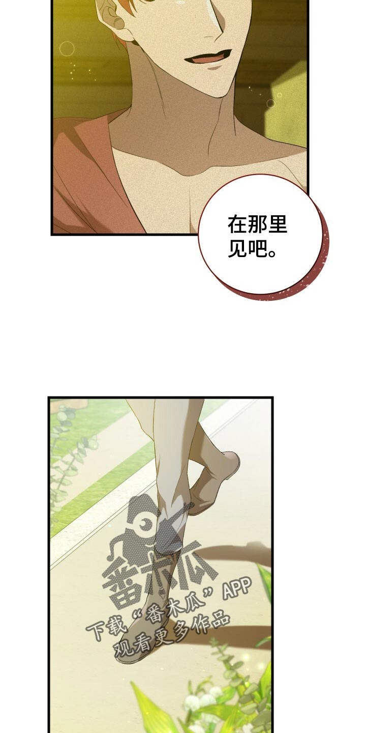 第43章：资格5