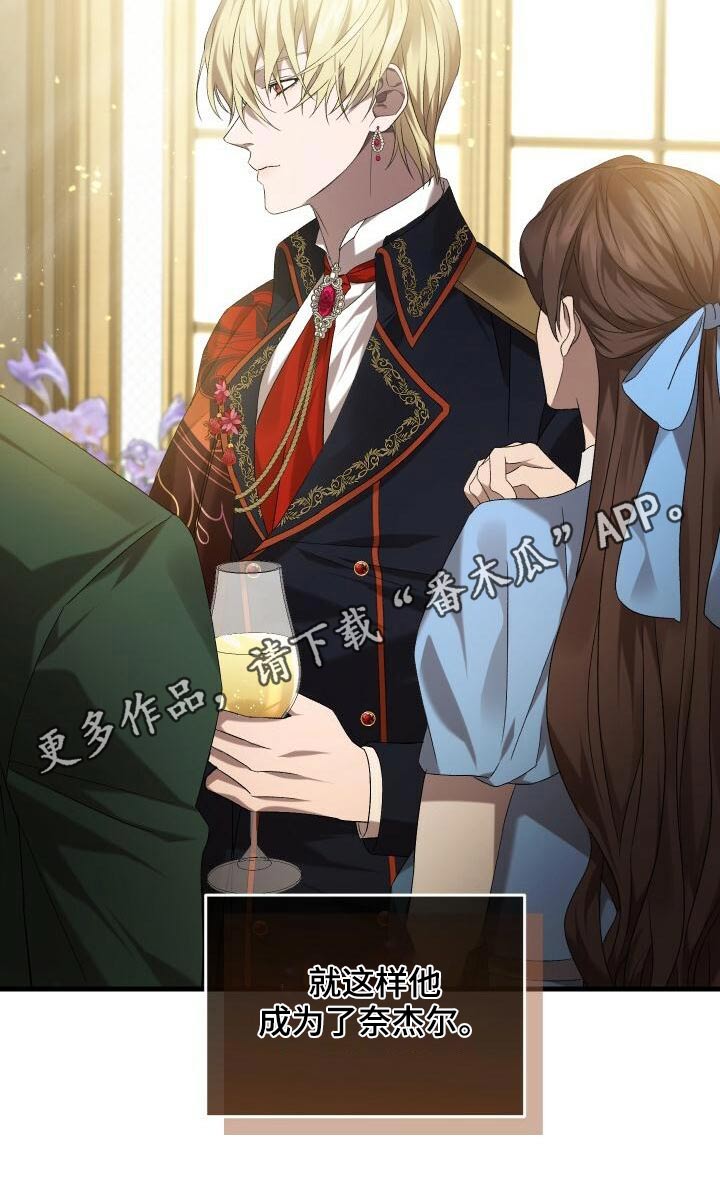 第88章：轮回10