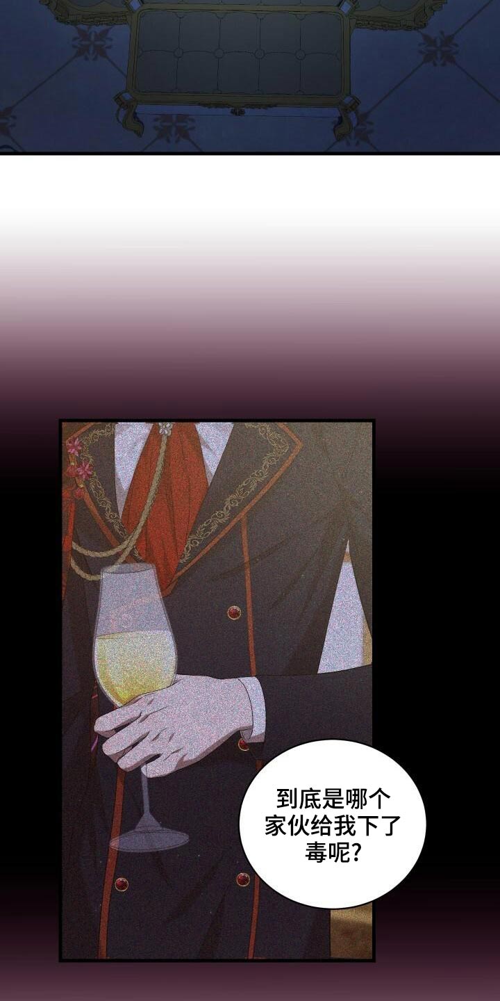 第88章：轮回12