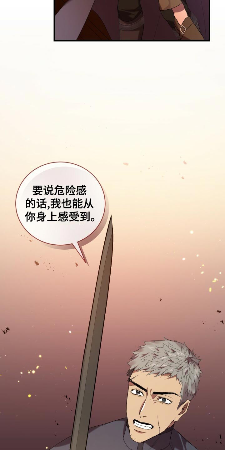 第59章：人死不能复生27