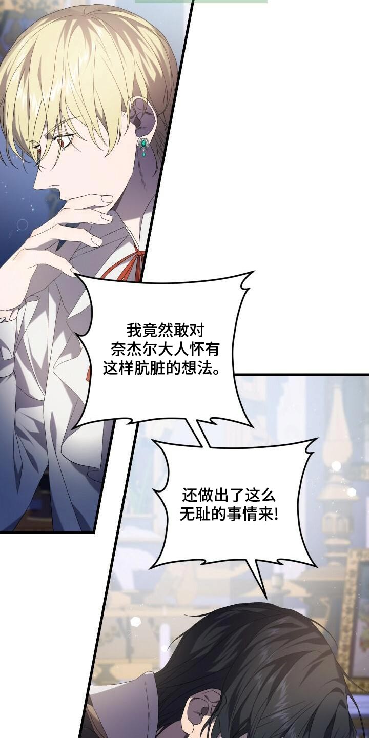 第95章：虚假的世界14