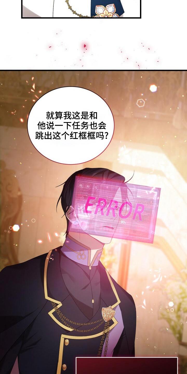 第79章：差距7