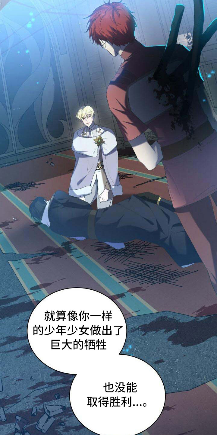 第2章：危机5
