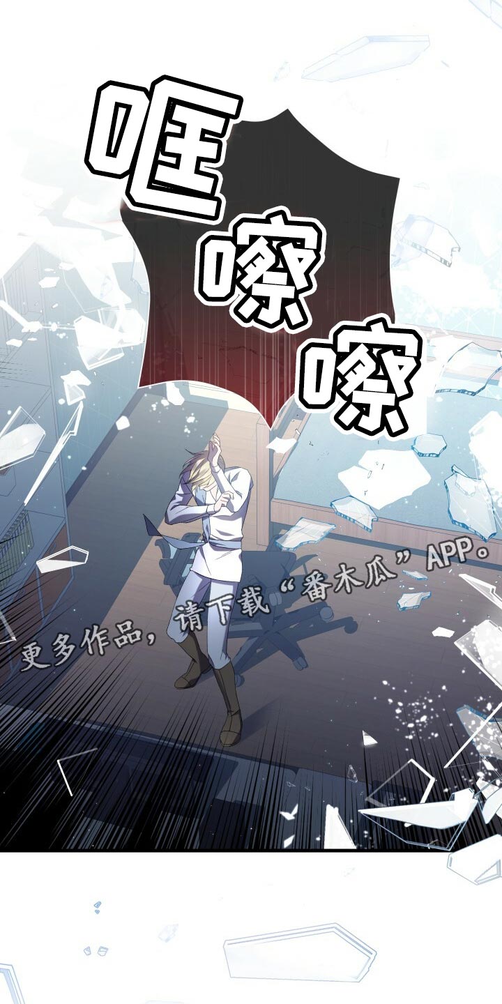 第75章：因为你才弄丢的35
