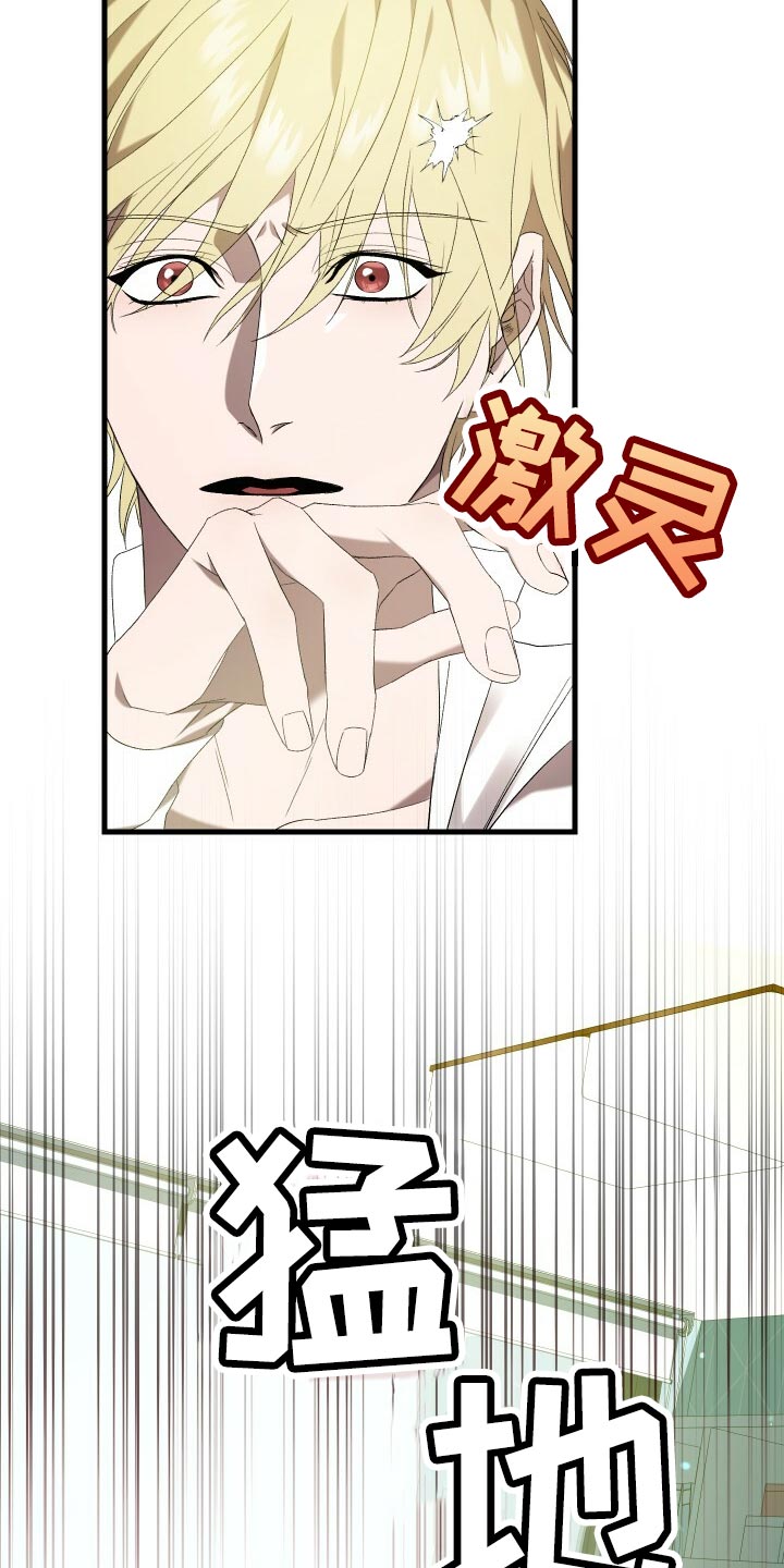 第75章：因为你才弄丢的28