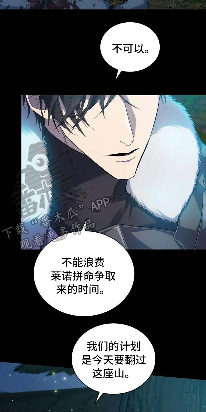 第24章：头疼9