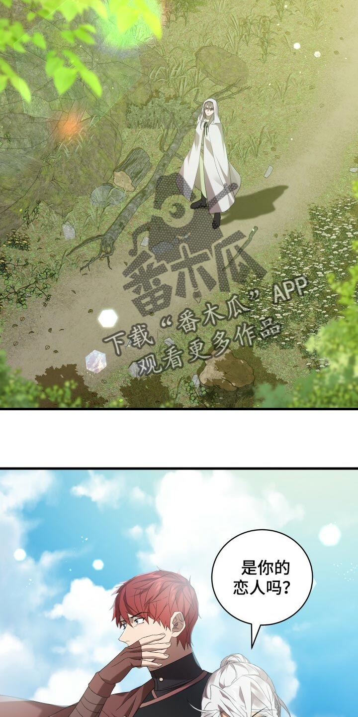 第74章：灾难的碎片11