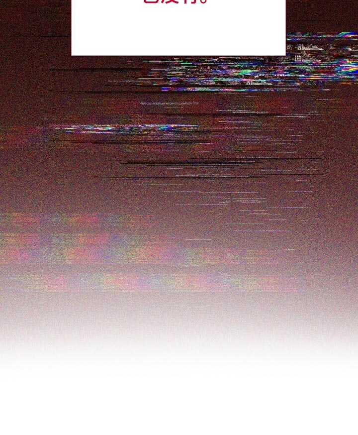 第62章：御宅族32