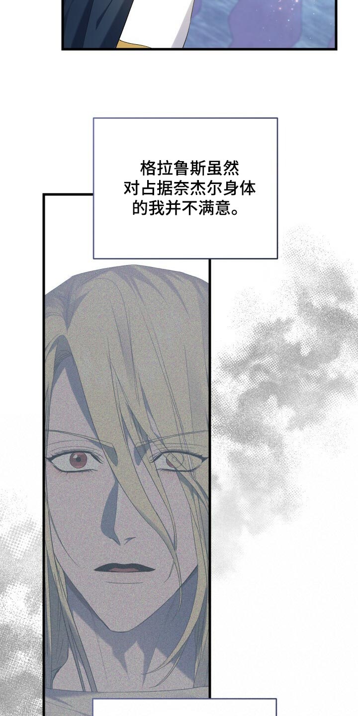 第67章：最后一次轮回13