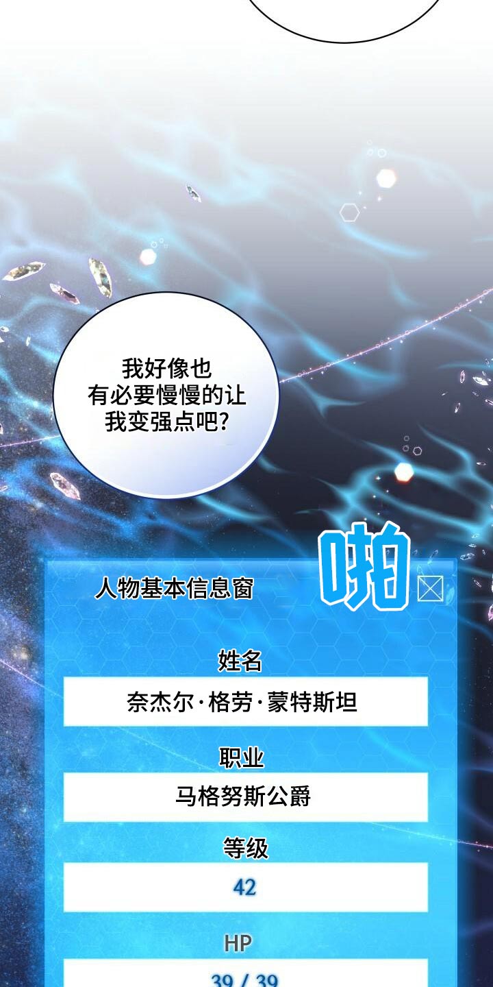 第88章：轮回14