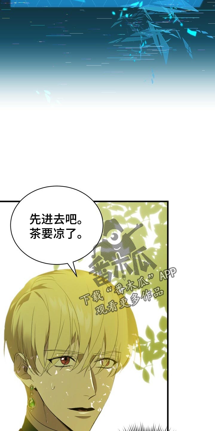第43章：资格17