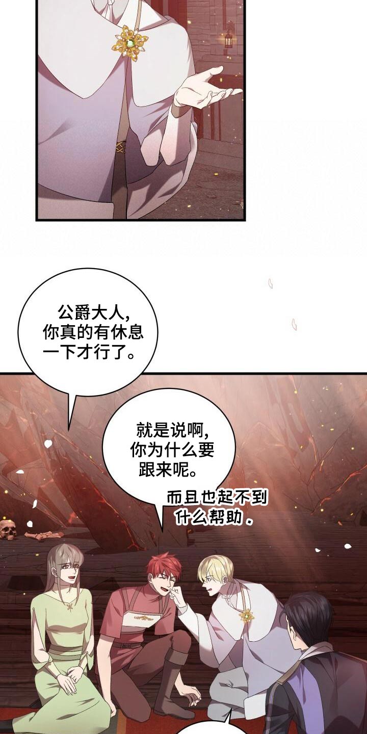 第80章：谢礼19