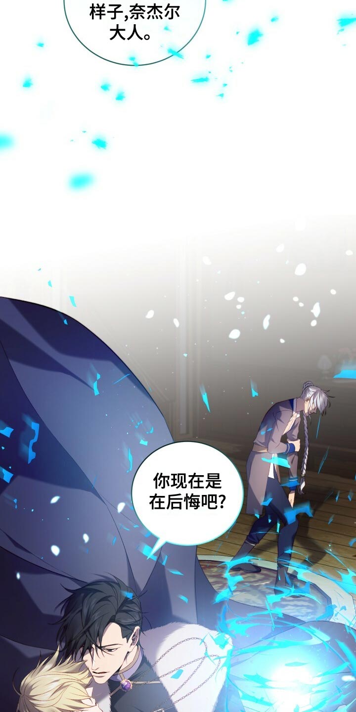 第59章：人死不能复生20