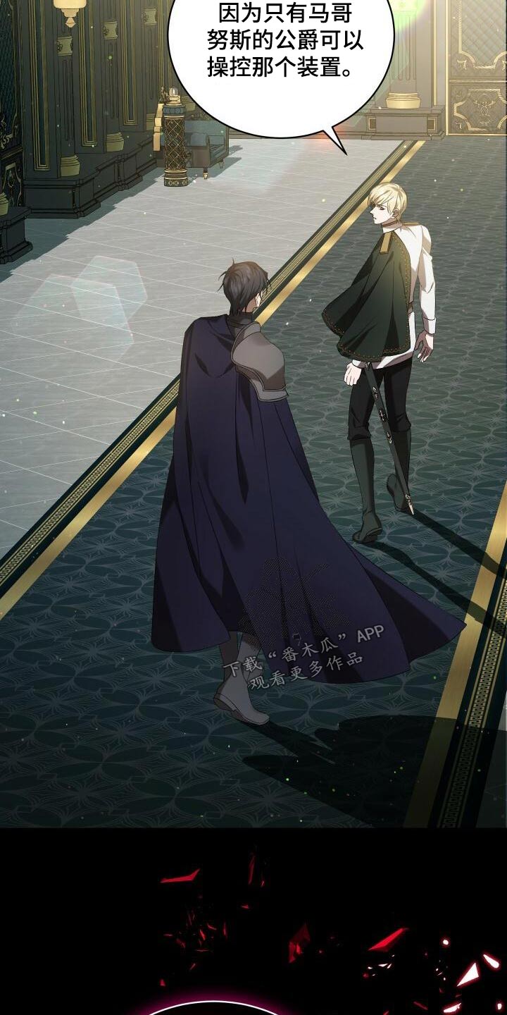第98章：自行了断10