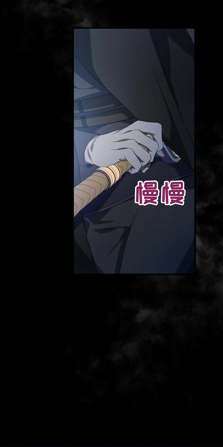 第86章：完成度7