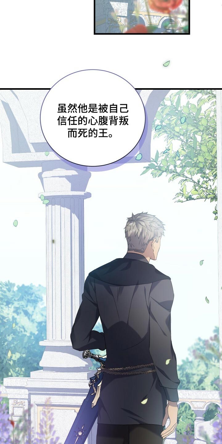 第68章：背叛33
