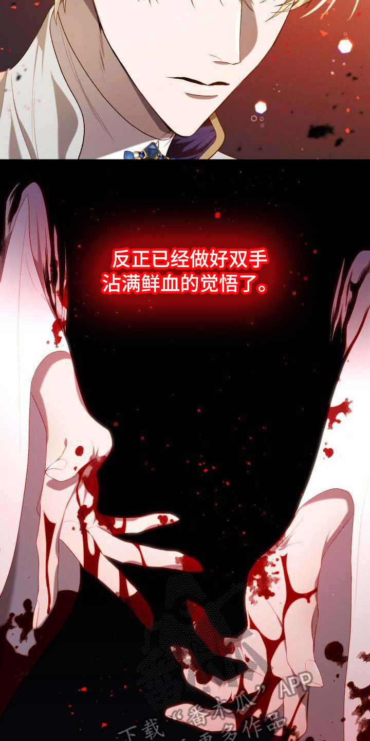 第29章：觉悟21