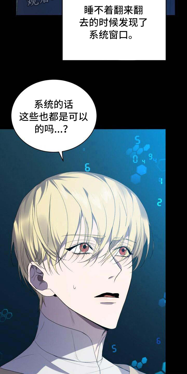 第38章：信息窗17