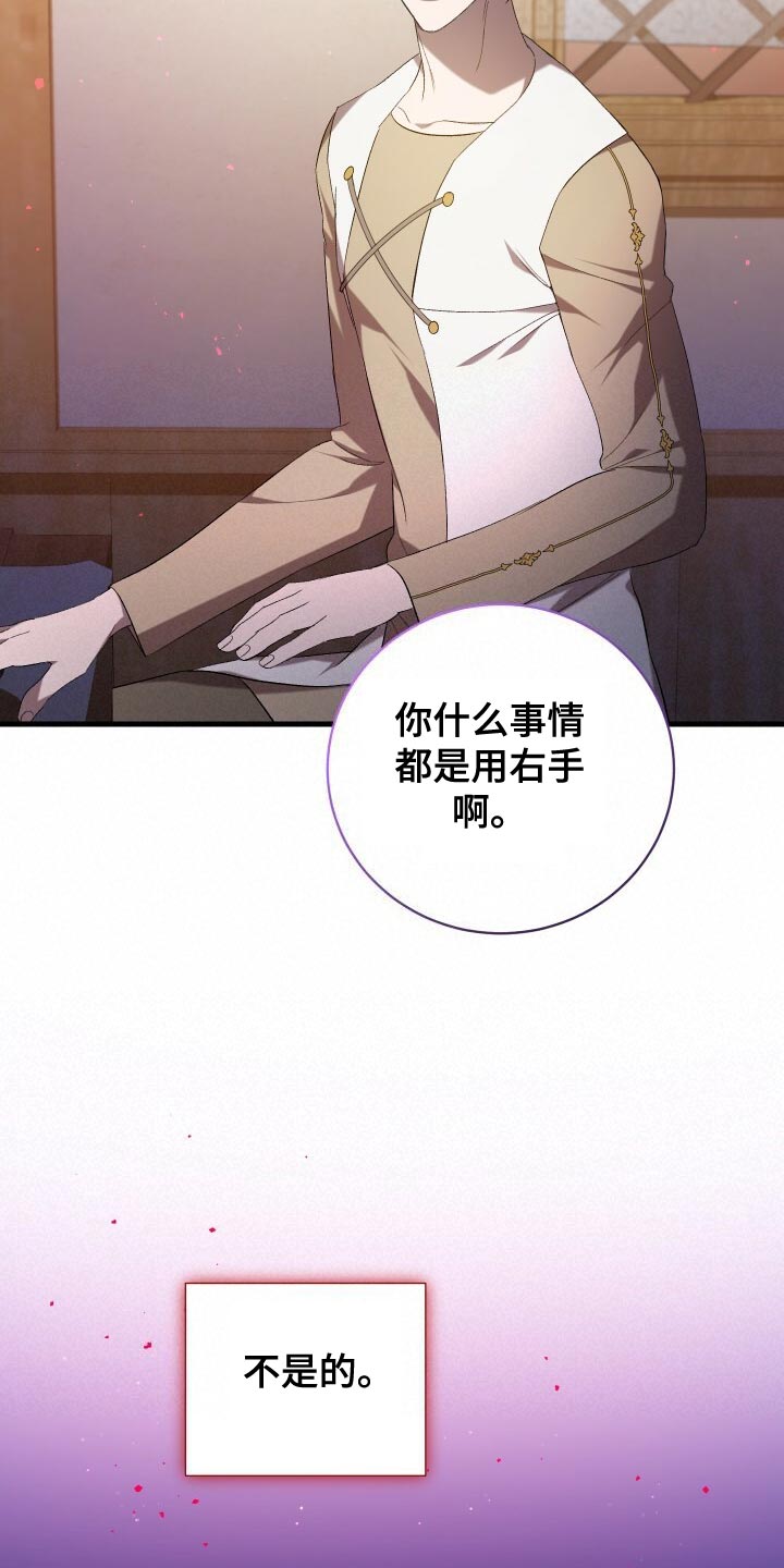 第57章：试探25