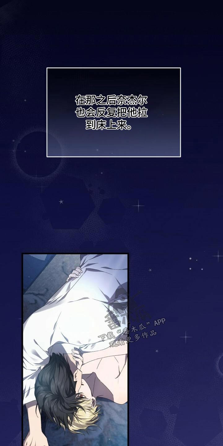 第93章：丰富0