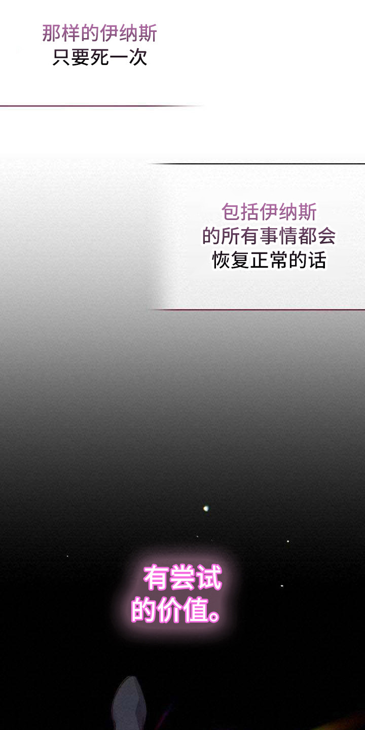 第15章：尝试的价值18