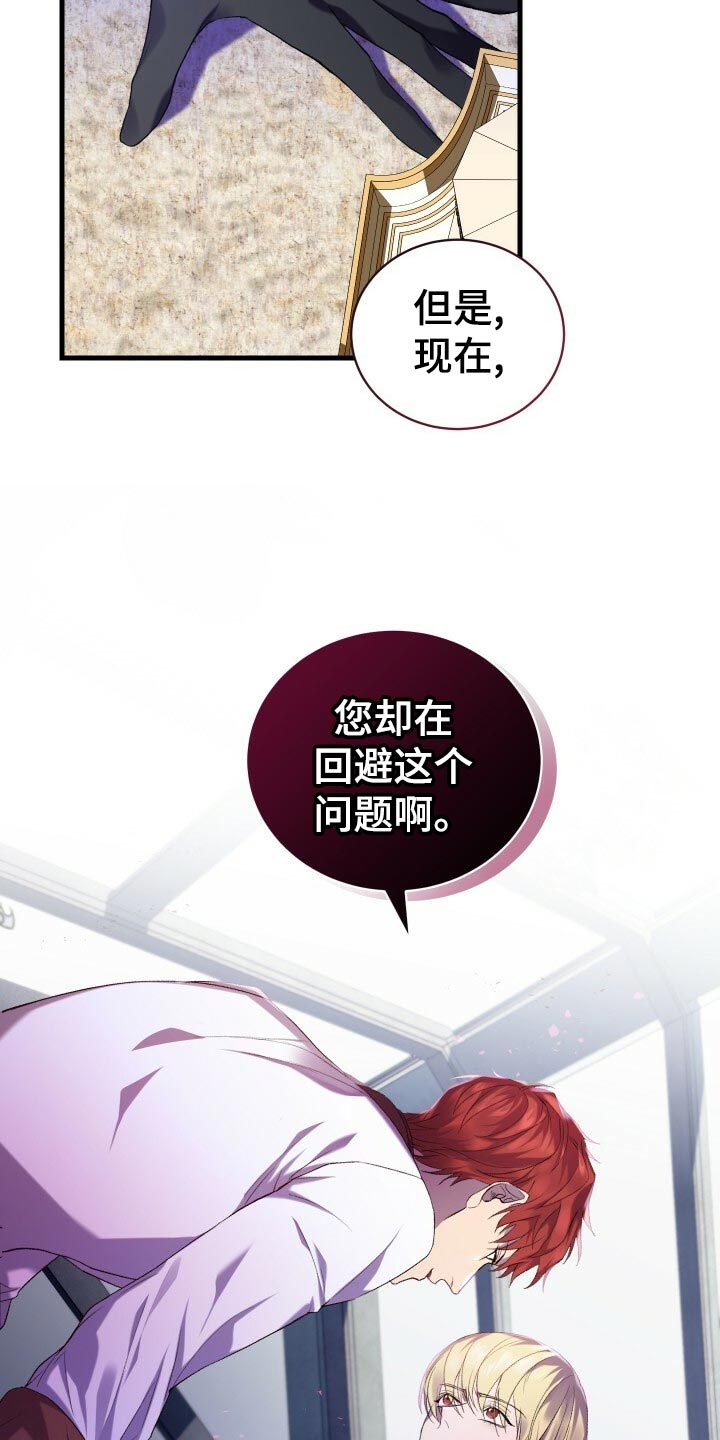 第44章：旧相识41