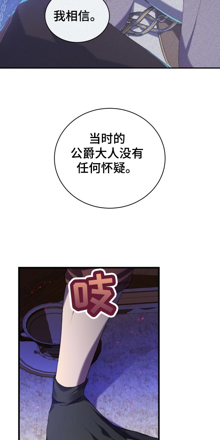 第44章：旧相识40