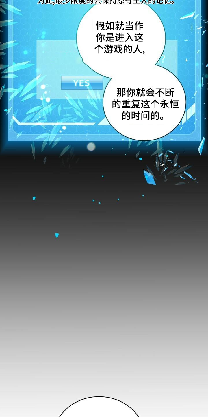 第102章：痕迹11