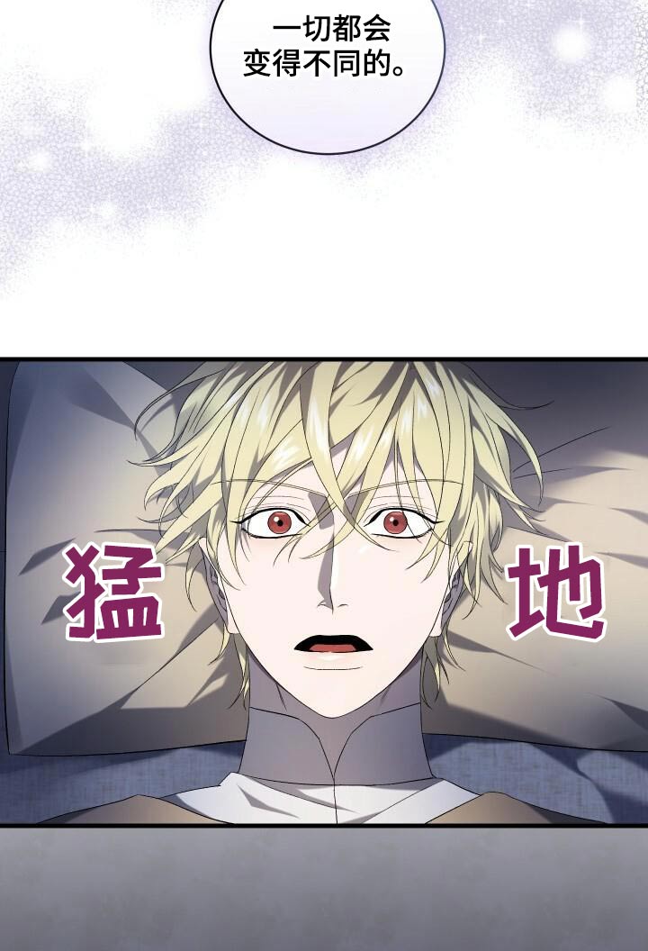 第87章：一刻不停5