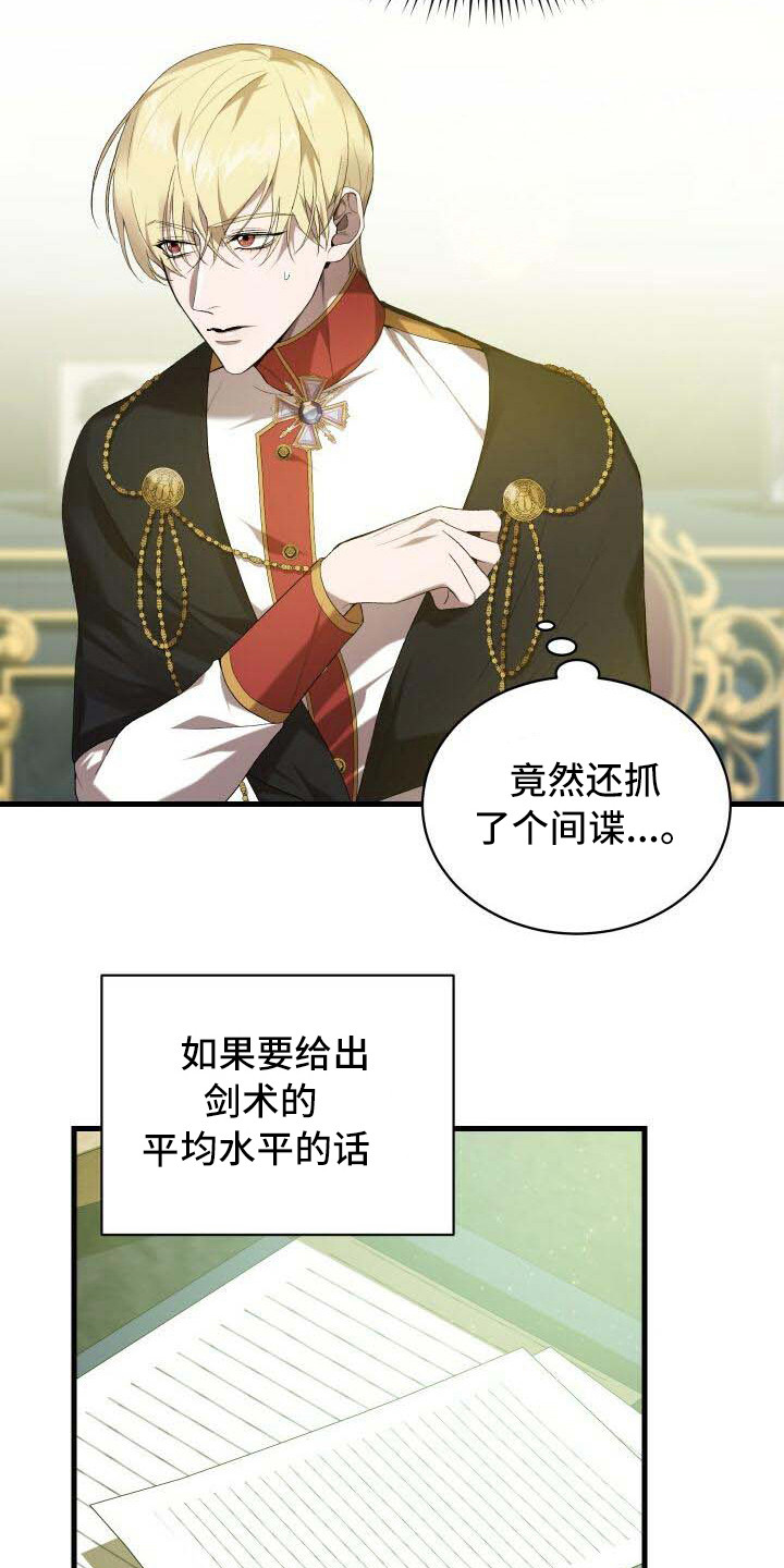 第40章：能力值7