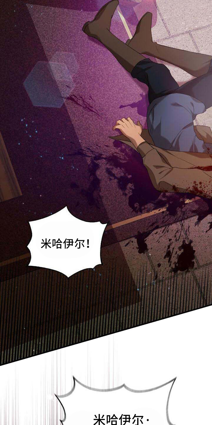 第31章：学会接受15