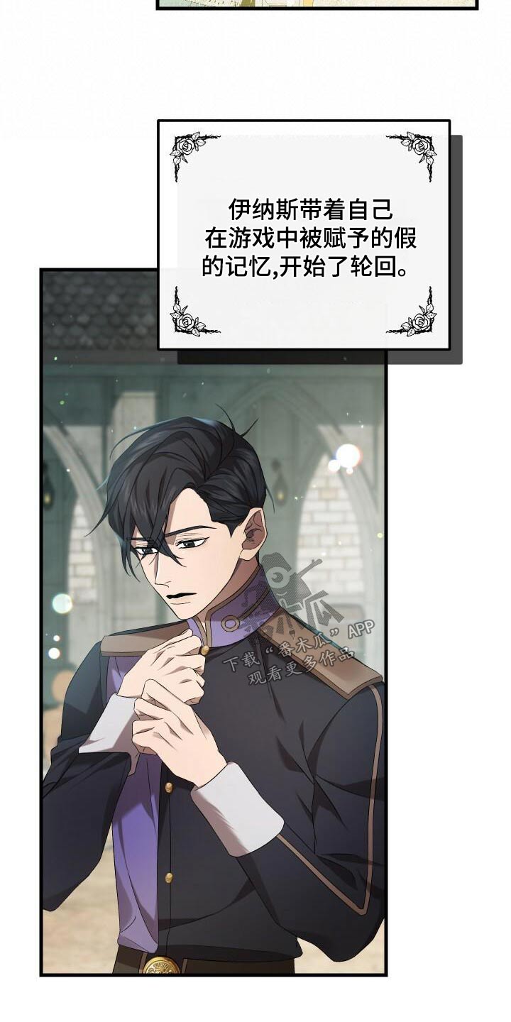 第103章：覆盖19