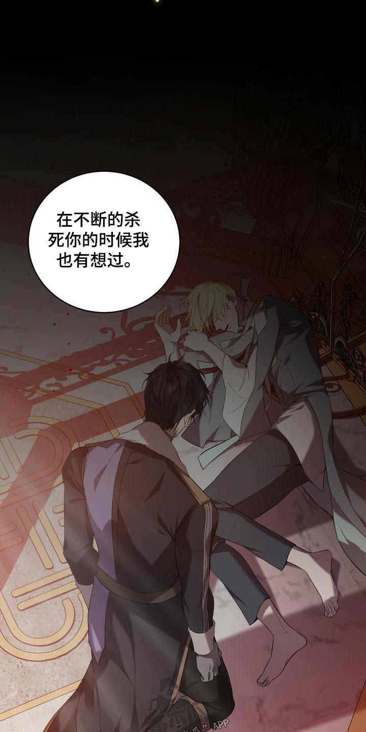 第109章：活下去2