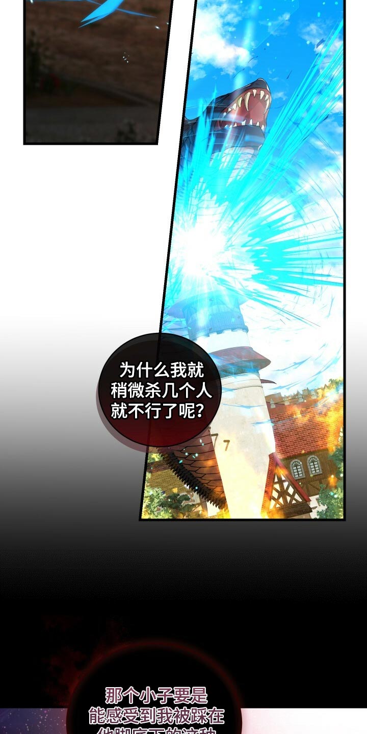 第70章：真正的疯狂31