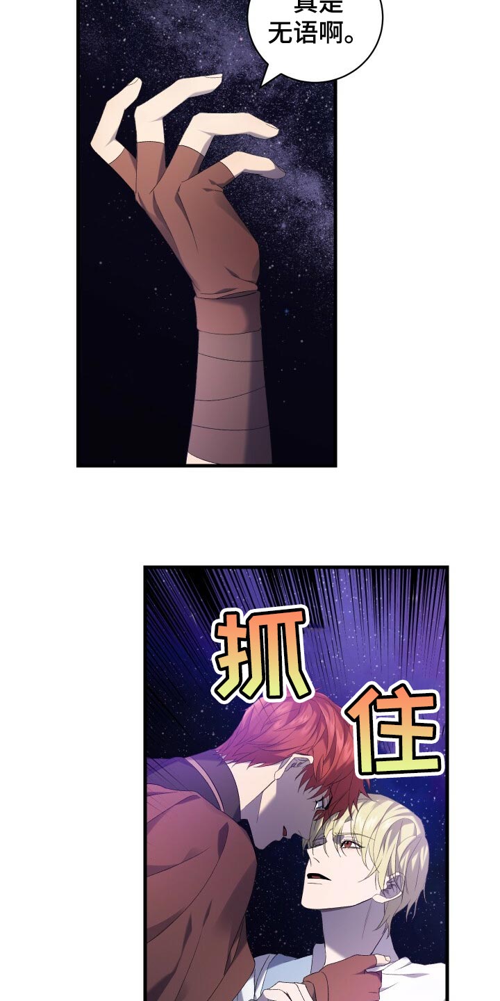 第71章：独一无二的存在10